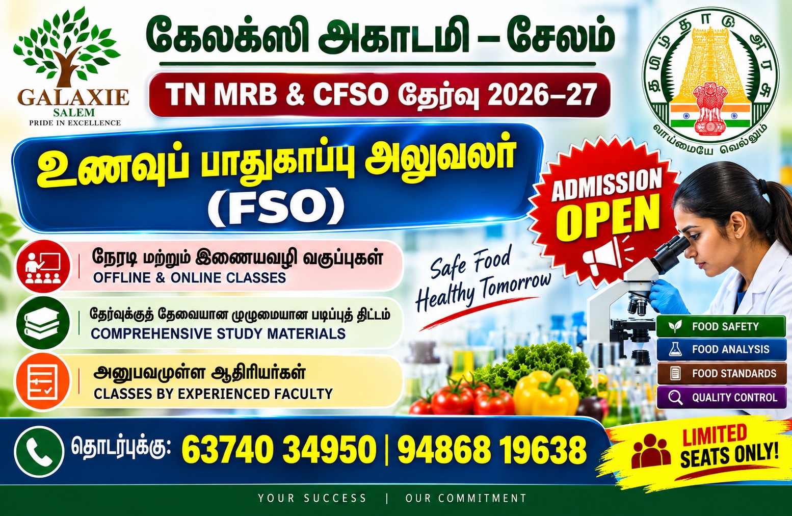 Admission open for TN MRB FSO 2026-27